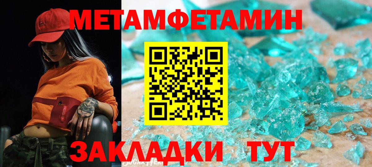 Amphetamine  Вход с VPN  blacksprut зеркало  Лесозаводск  Amphetamine Premium  площадка телеграм  АМФ 