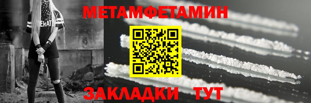 АМФ VHQ Лесозаводск