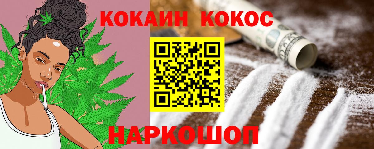 Кокаин Эквадор Лесозаводск