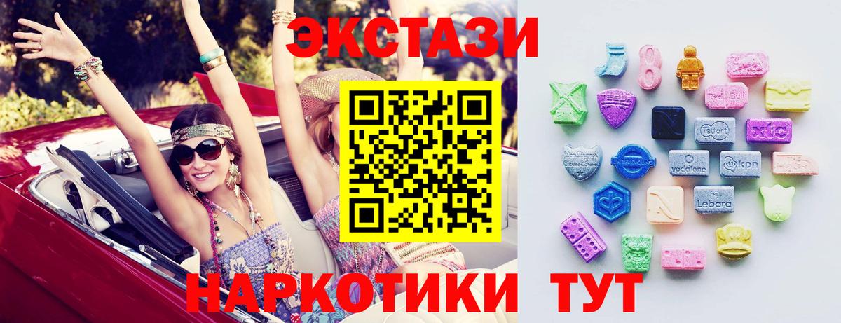Лесозаводск  Экстази таблы  Вход с VPN 
