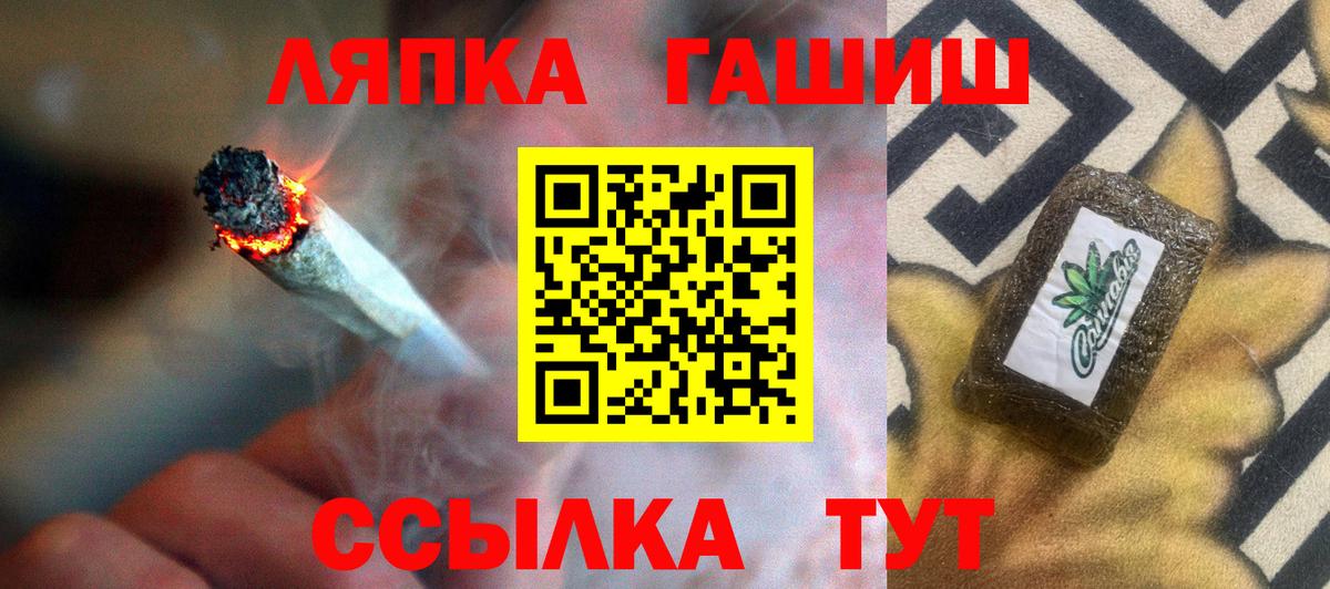 ГАШ гарик Лесозаводск