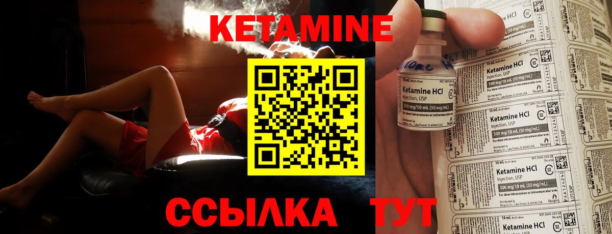 blacksprut ТОР  КЕТАМИН ketamine  Вход с VPN  КЕТАМИН ketamine  Лесозаводск 