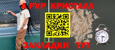 амф Кинель