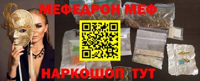 мефедрон VHQ Комсомольск-на-Амуре