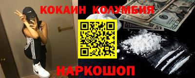 MDMA Кингисепп