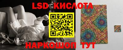 ECSTASY Кимры