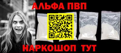 амф Кинель