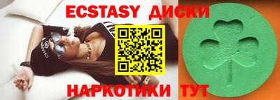 MDMA Кингисепп