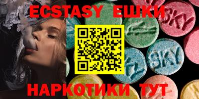 MDMA Кингисепп