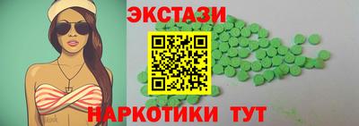 MDMA Кингисепп
