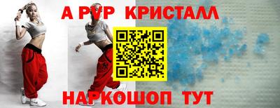 амф Кинель