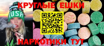 ECSTASY Кимры