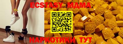 MDMA Кингисепп