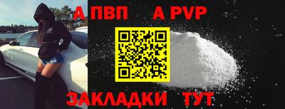 амф Кинель