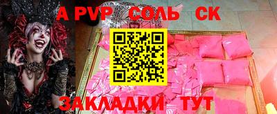 амф Кинель