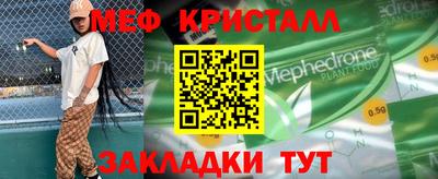 MDMA Кингисепп