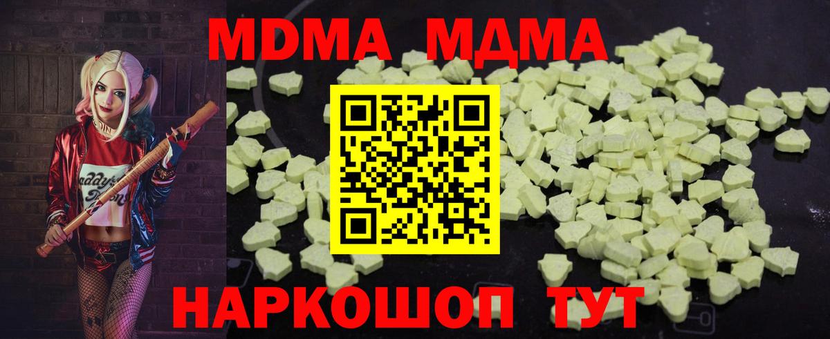МЕФ Лесозаводск