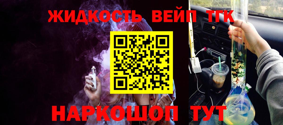 ГЕРОИН  Вход с VPN  Конопля  Лесозаводск  Меф кристаллы  ГАШИШ  АМФ кристаллы 