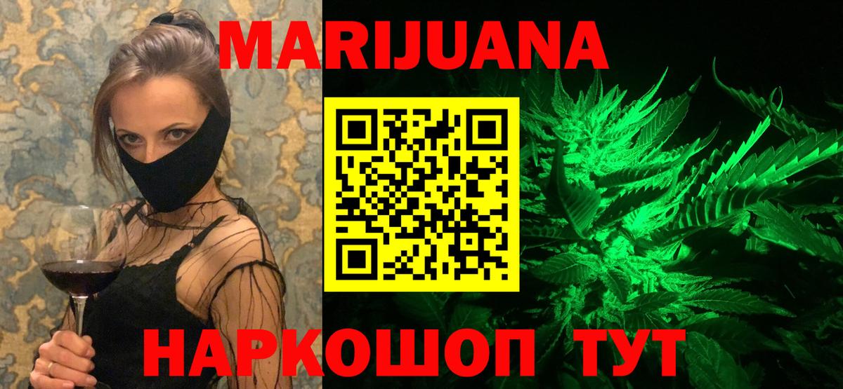 Бошки марихуана тримм Лесозаводск