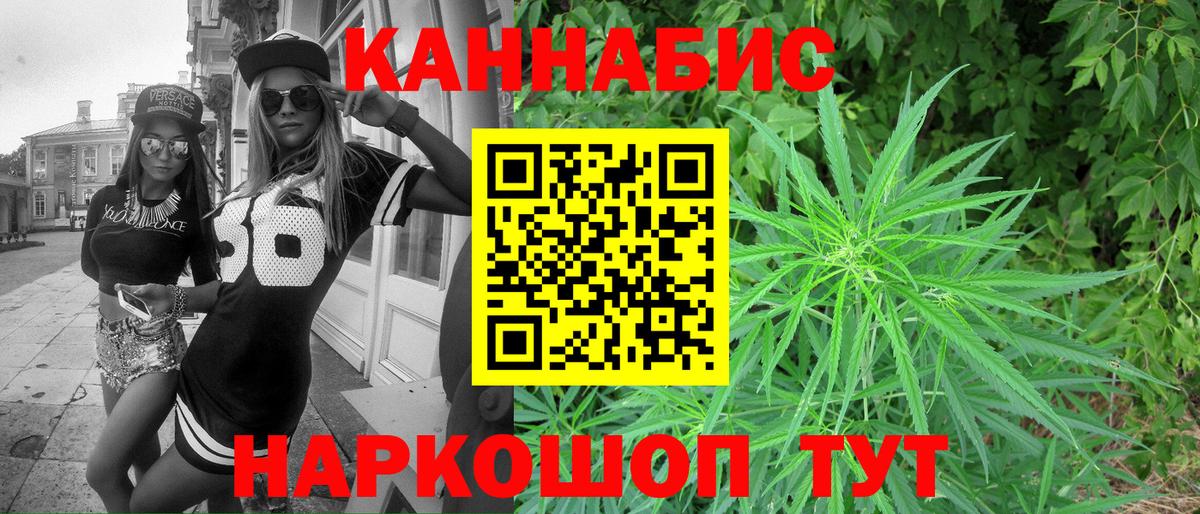 Канабис ГИДРОПОН  Вход с VPN  Бошки Шишки марихуана  Конопля сатива  Лесозаводск  Марихуана White Widow 